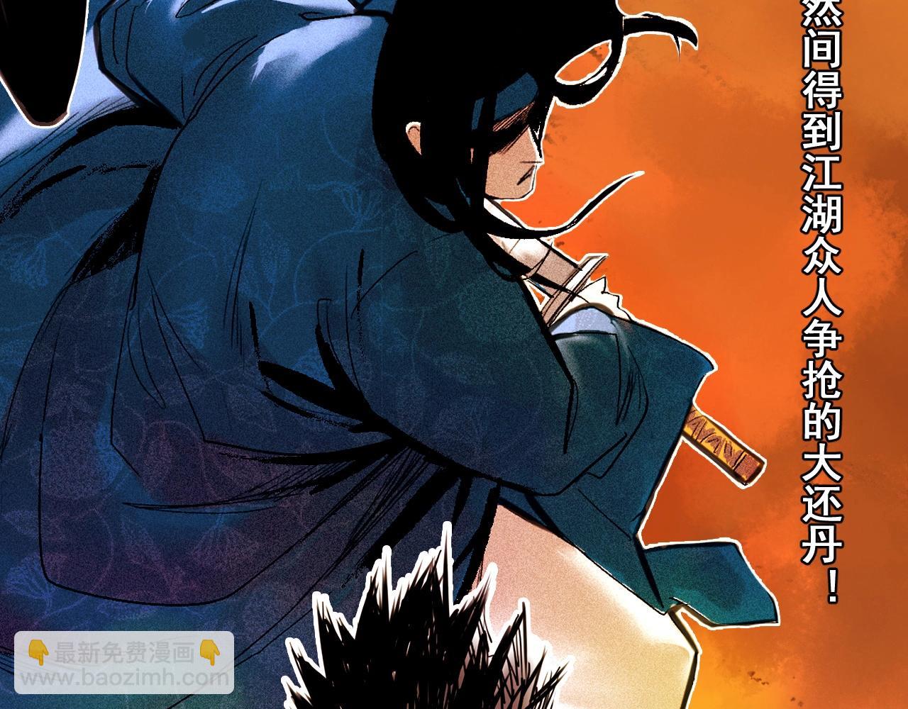 第32话 逐个反击(1/3)-第35话