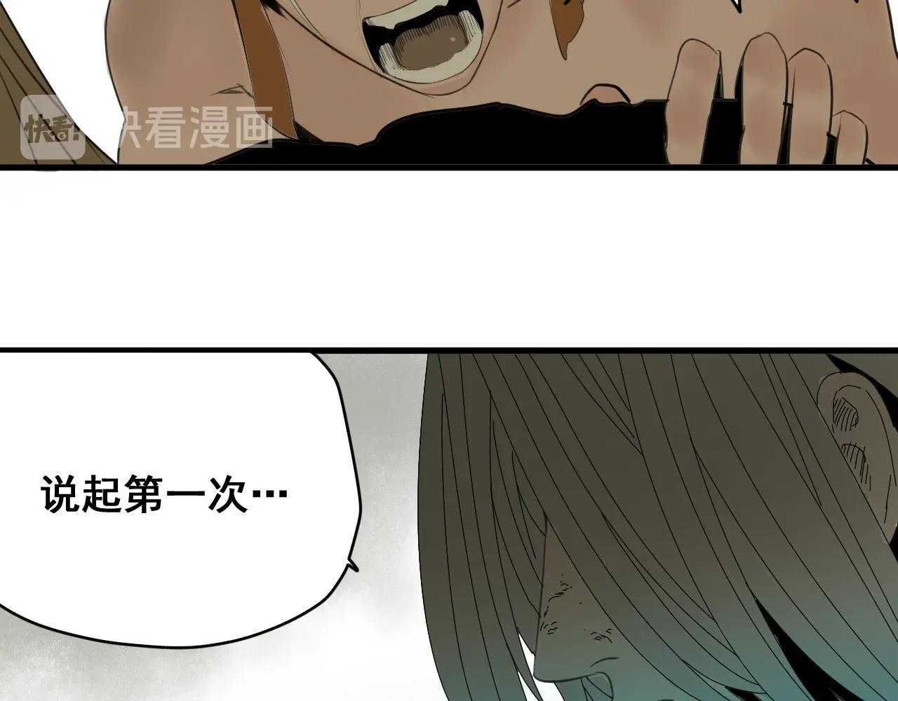 第34话 比天下更重要的事！(1/4)-第37话