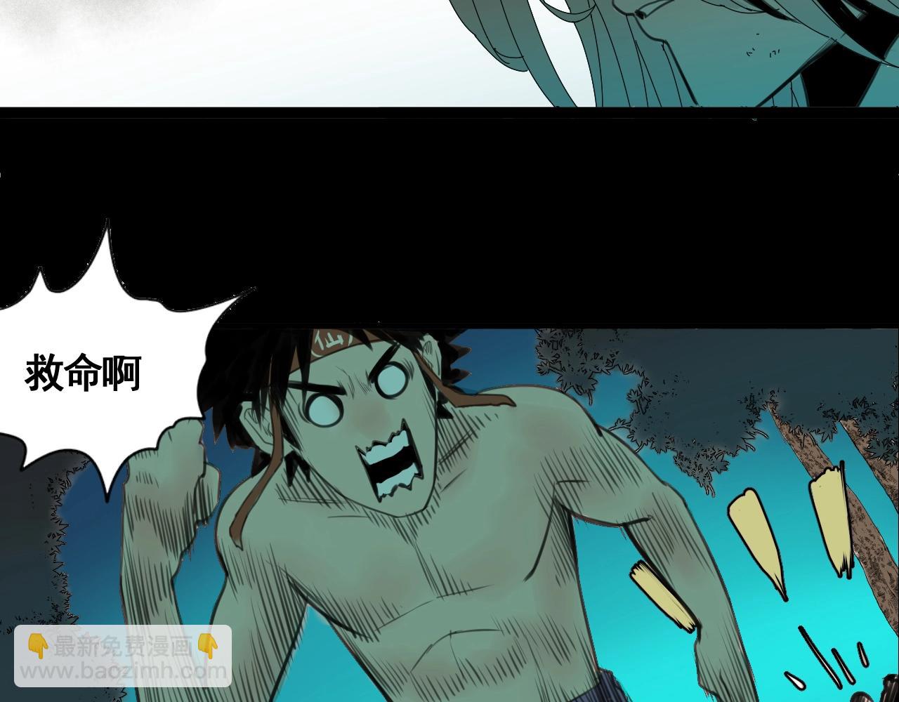 第34话 比天下更重要的事！(1/4)-第37话