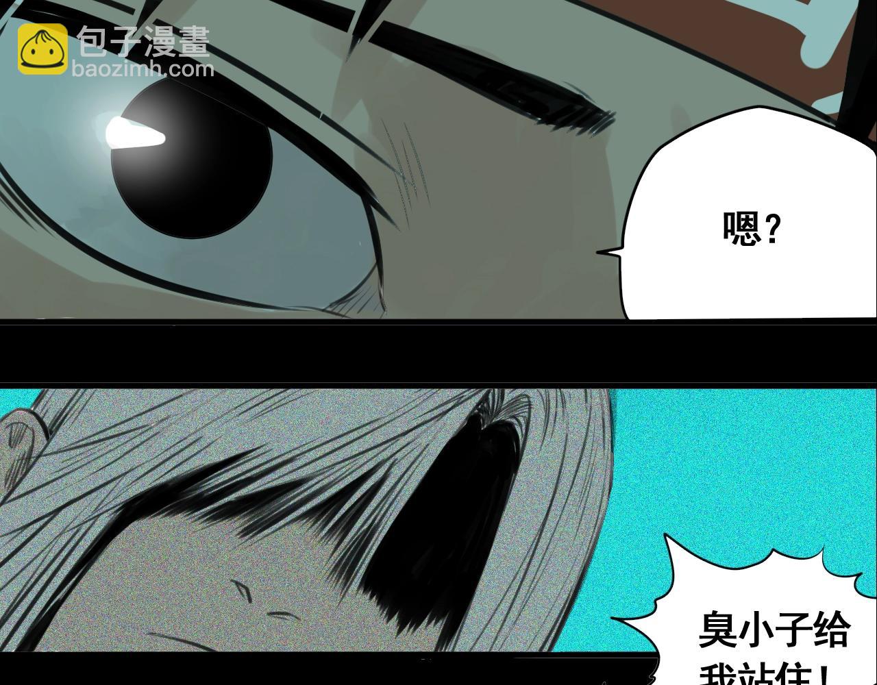 第34话 比天下更重要的事！(1/4)-第37话