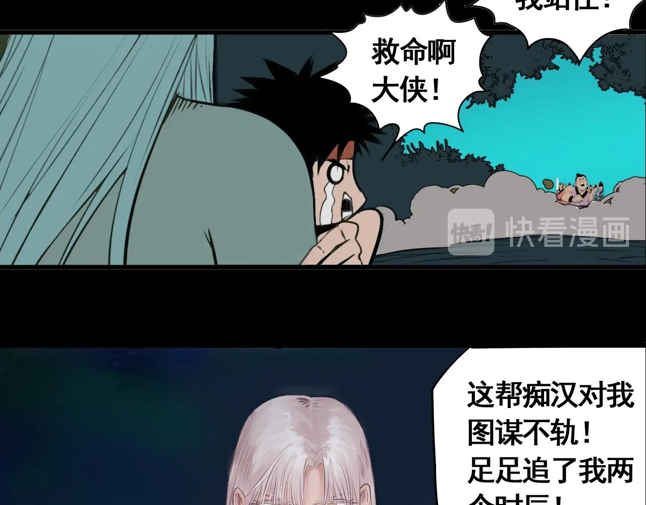 第34话 比天下更重要的事！(1/4)-第37话