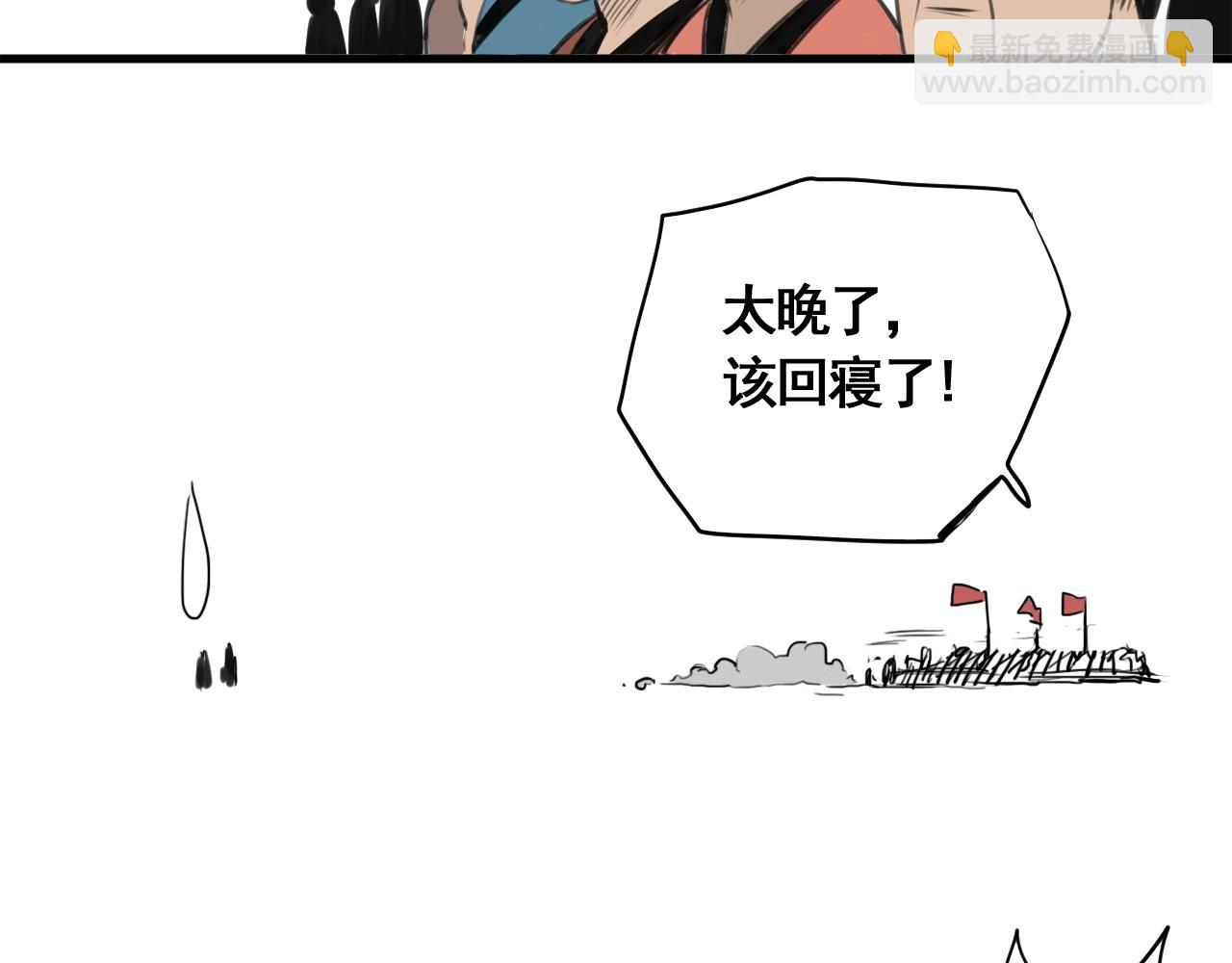 第34话 比天下更重要的事！(1/4)-第37话