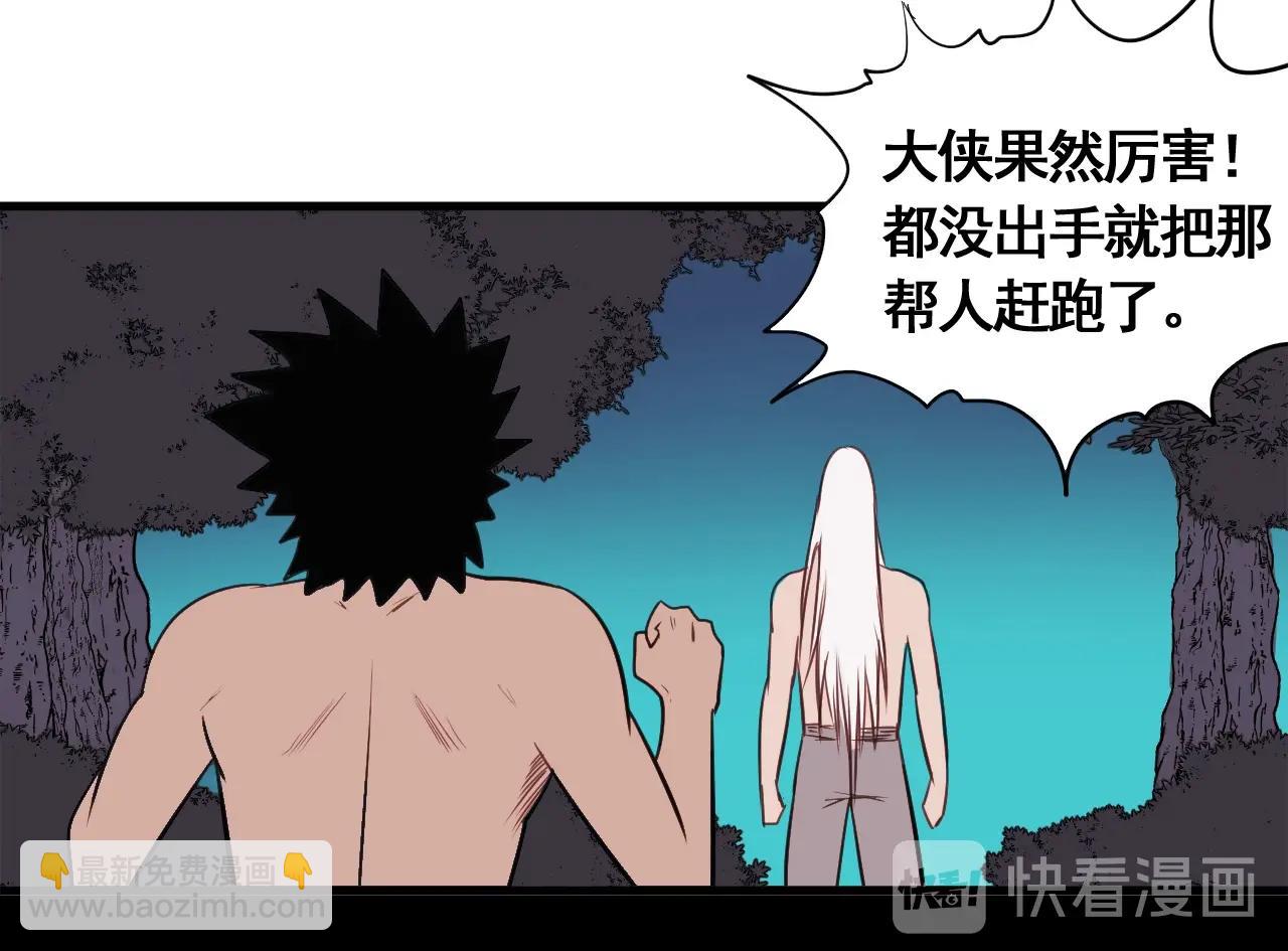 第34话 比天下更重要的事！(1/4)-第37话