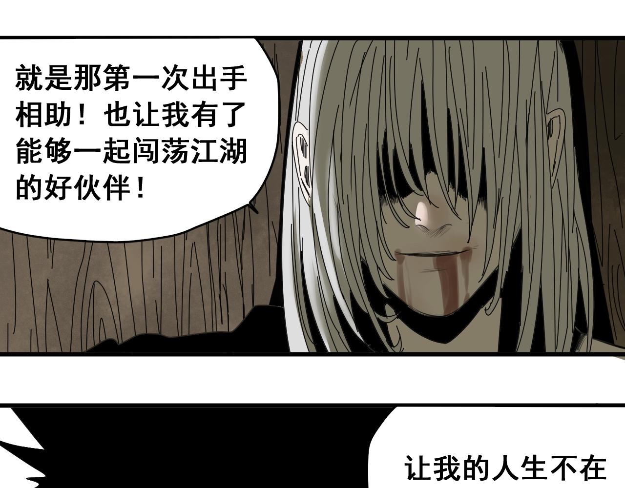 第34话 比天下更重要的事！(1/4)-第37话