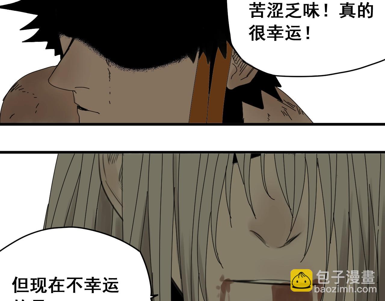 第34话 比天下更重要的事！(1/4)-第37话