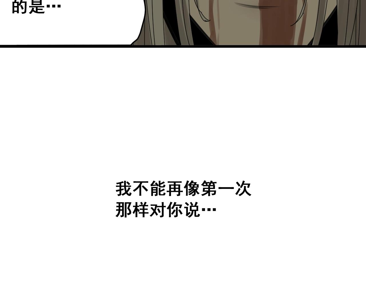 第34话 比天下更重要的事！(1/4)-第37话