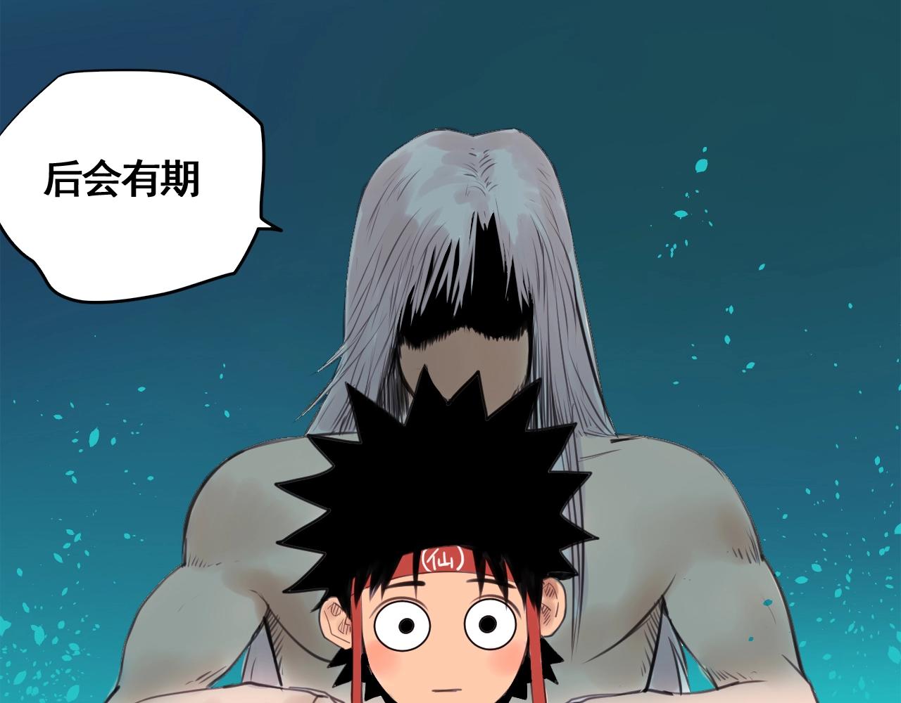 第34话 比天下更重要的事！(1/4)-第37话