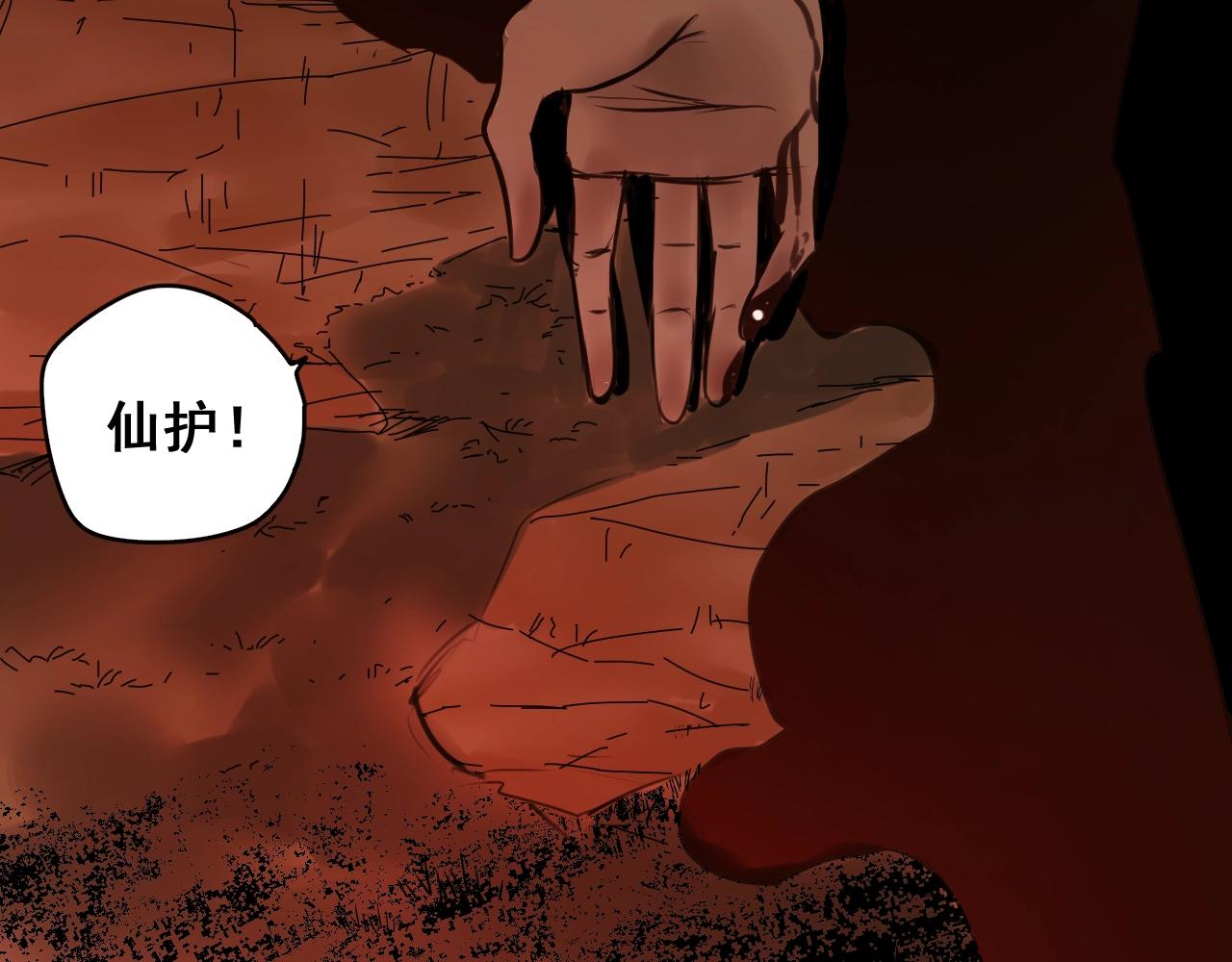 第34话 比天下更重要的事！(1/4)-第37话