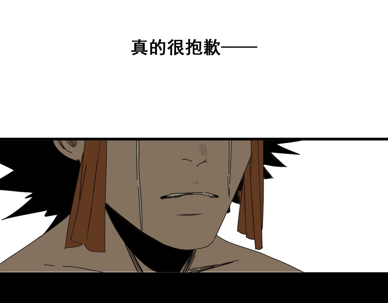 第34话 比天下更重要的事！(1/4)-第37话