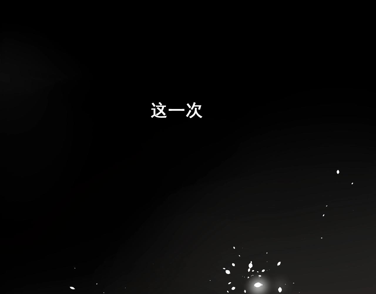 第34话 比天下更重要的事！(1/4)-第37话