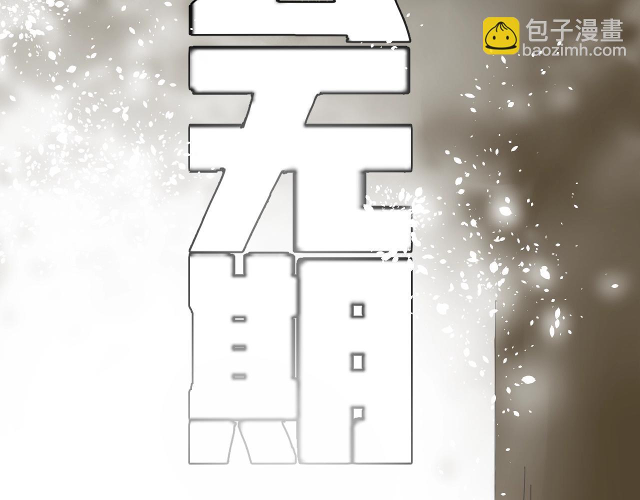 第34话 比天下更重要的事！(1/4)-第37话