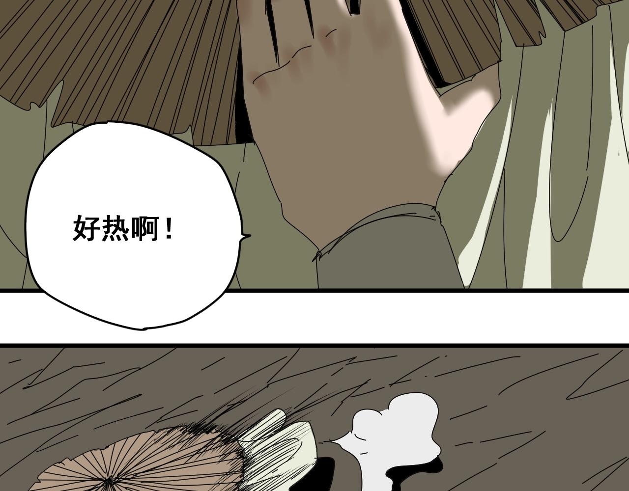 第34话 比天下更重要的事！(1/4)-第37话