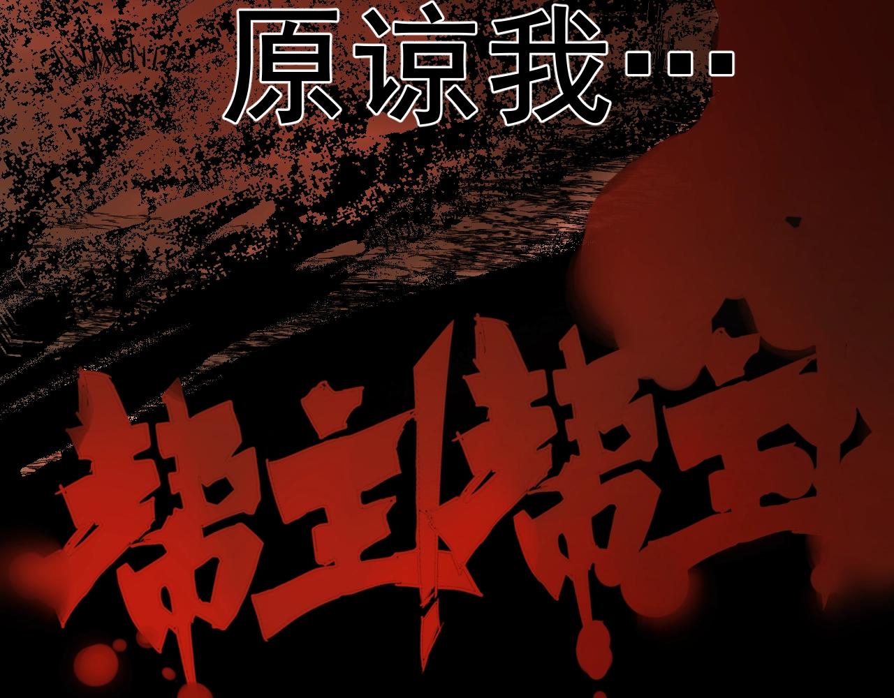 第34话 比天下更重要的事！(1/4)-第37话