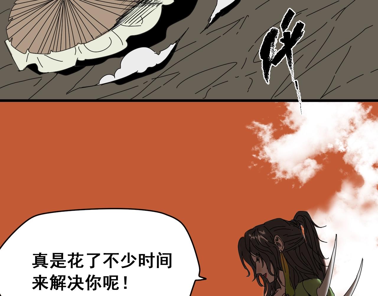 第34话 比天下更重要的事！(1/4)-第37话