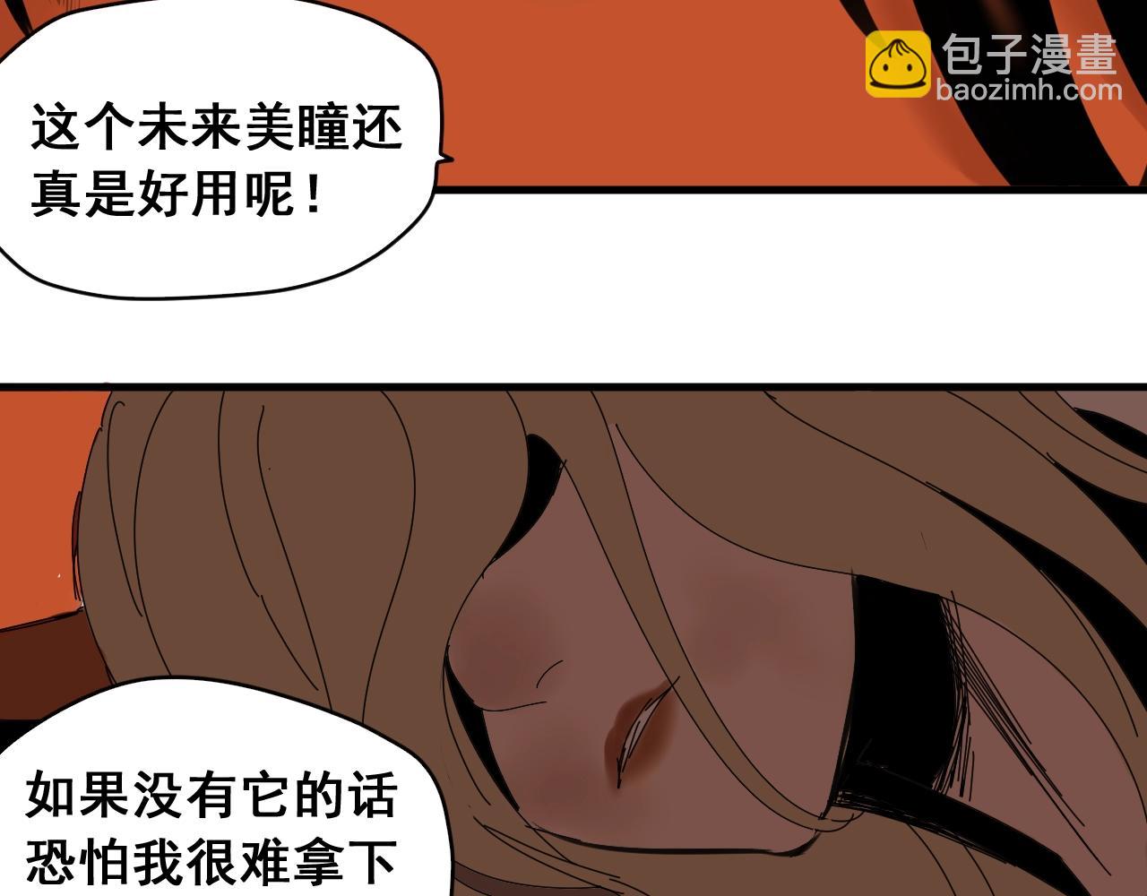 第34话 比天下更重要的事！(1/4)-第37话