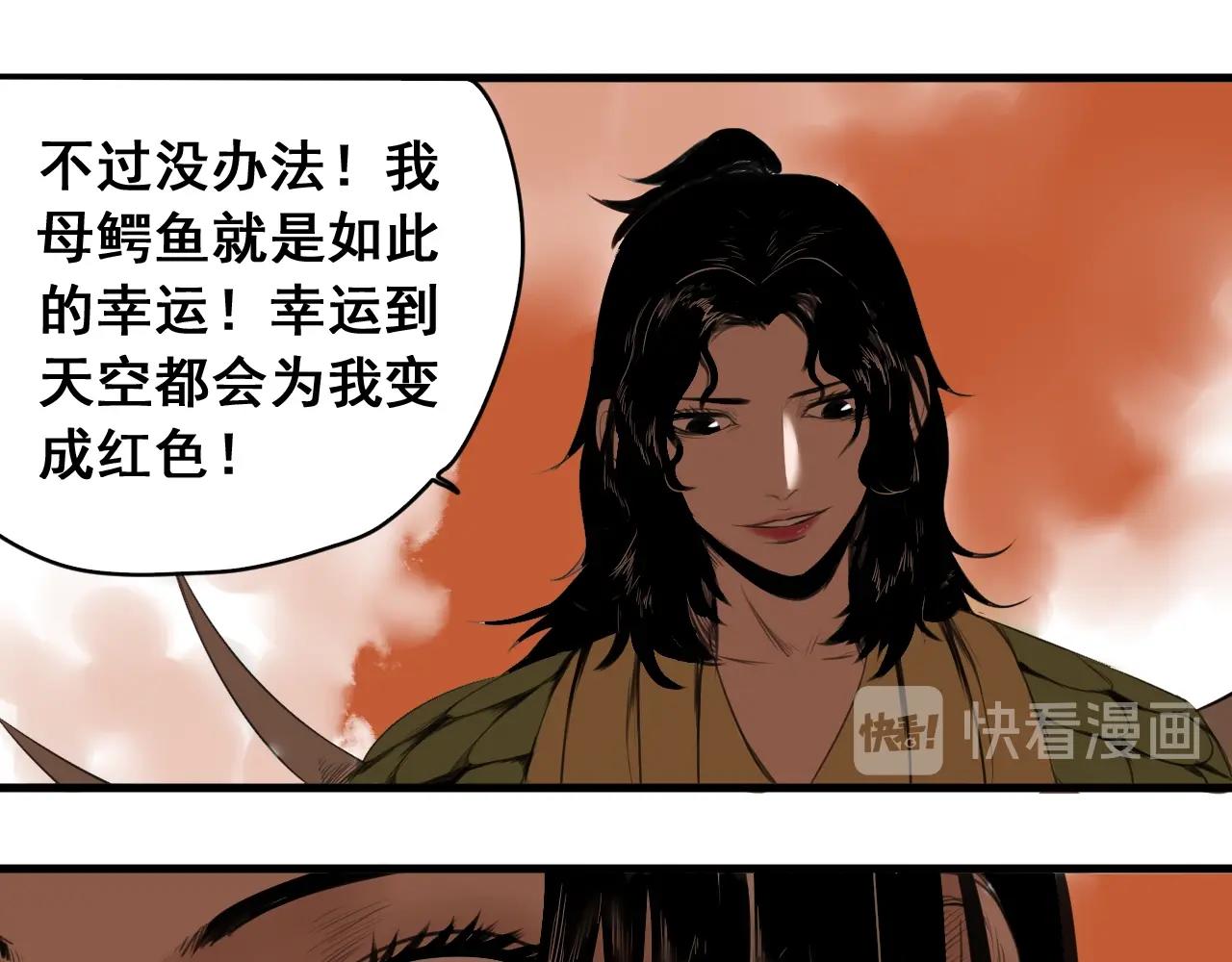 第34话 比天下更重要的事！(1/4)-第37话