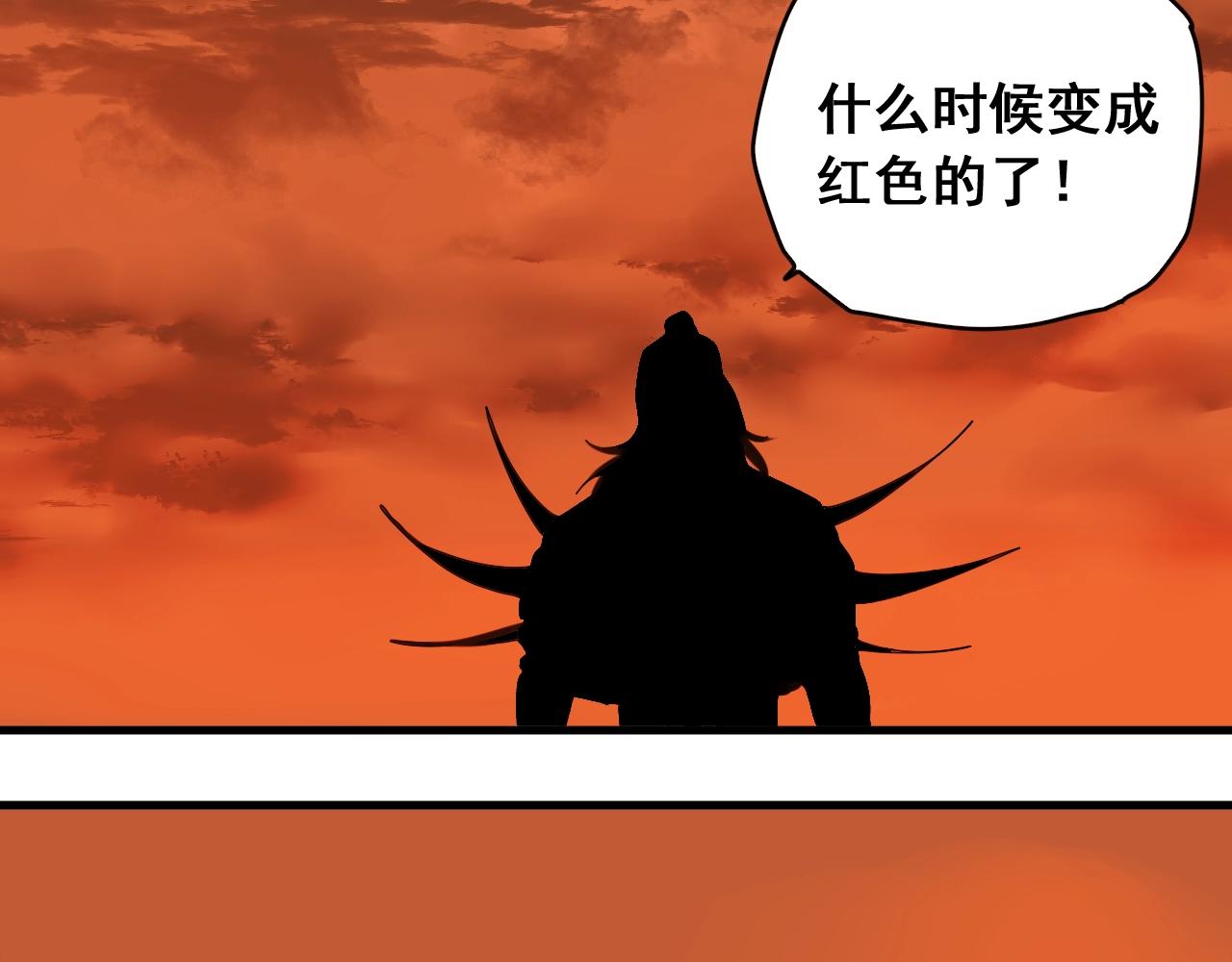 第34话 比天下更重要的事！(1/4)-第37话