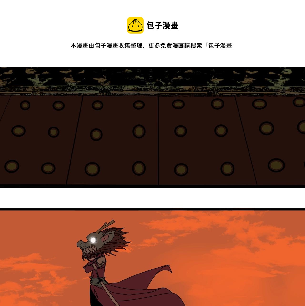 第34话 比天下更重要的事！(1/4)-第37话