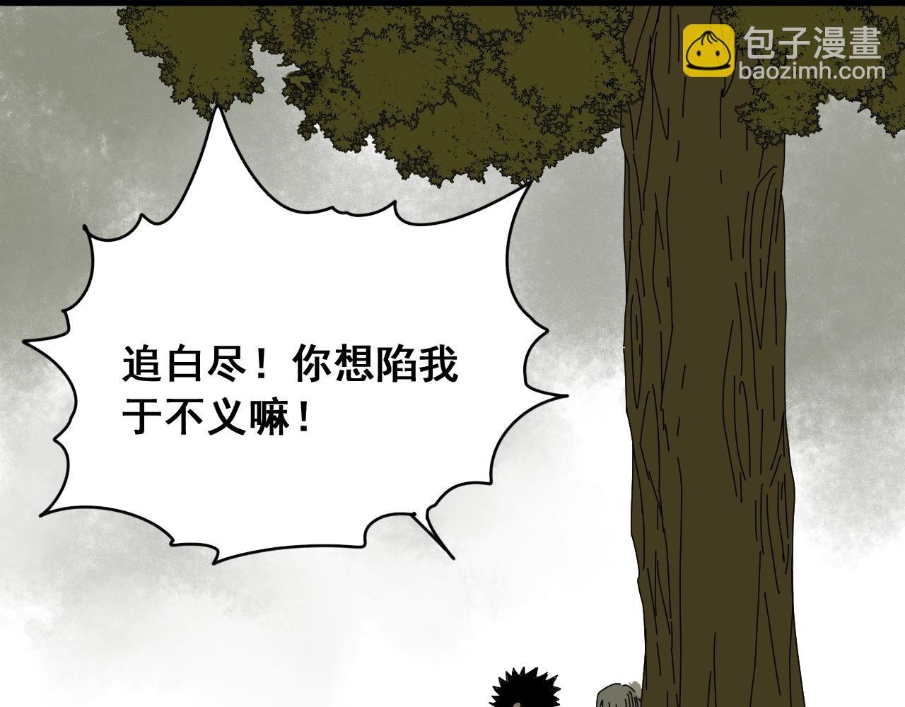 第34话 比天下更重要的事！(1/4)-第37话