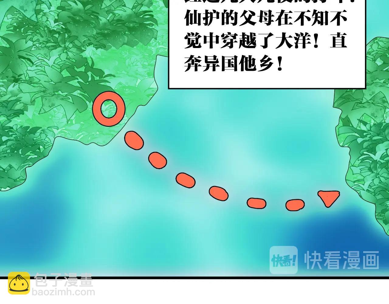 番外 帮主你不知道的那些事！(1/2)-第39话