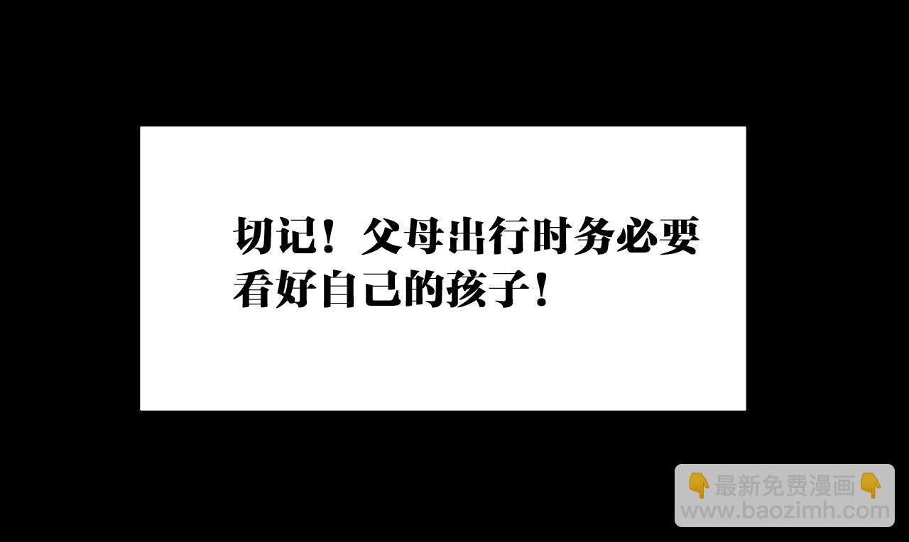 番外 帮主你不知道的那些事！(1/2)-第39话