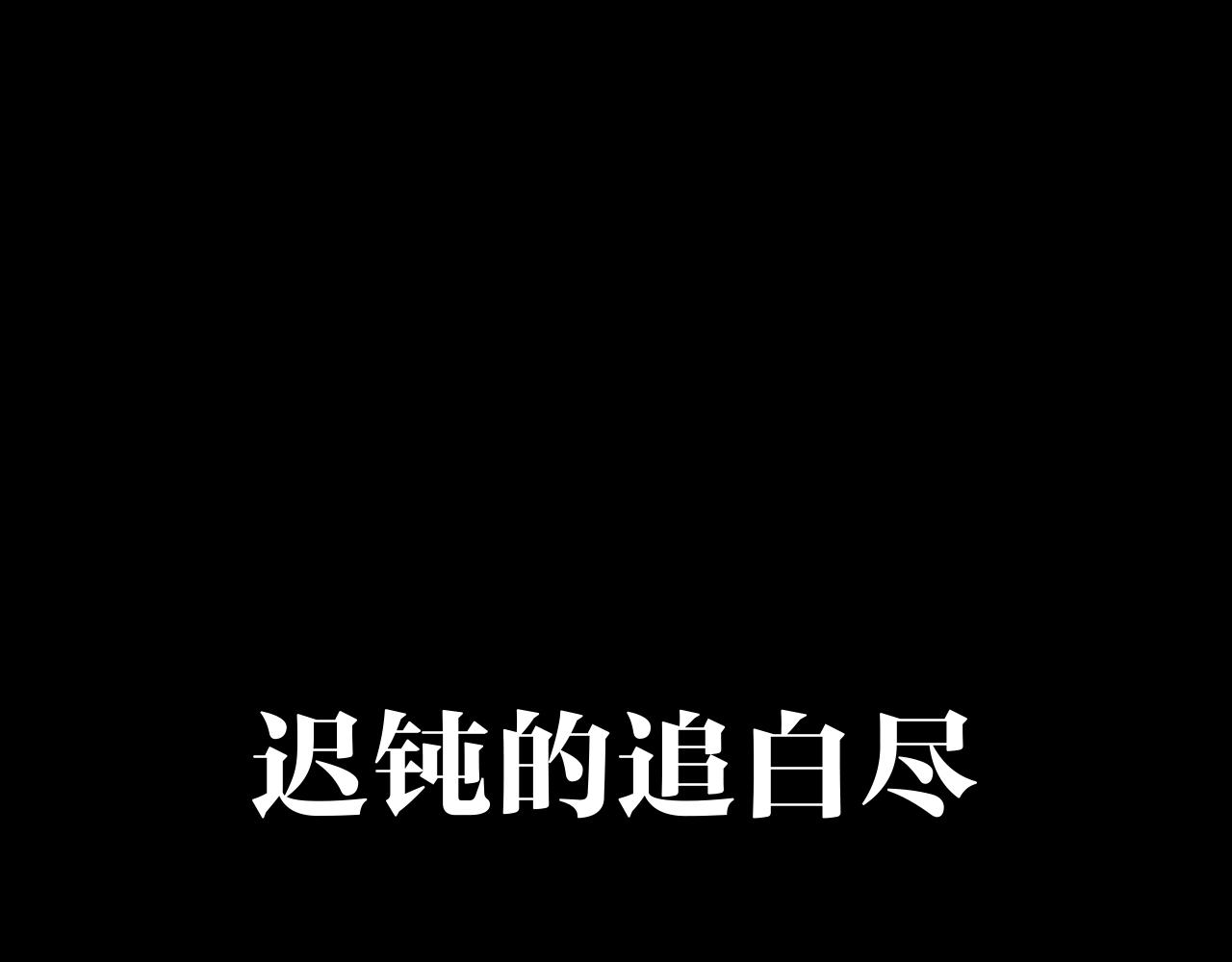 幫主！幫主！ - 番外 幫主你不知道的那些事！(1/2) - 2