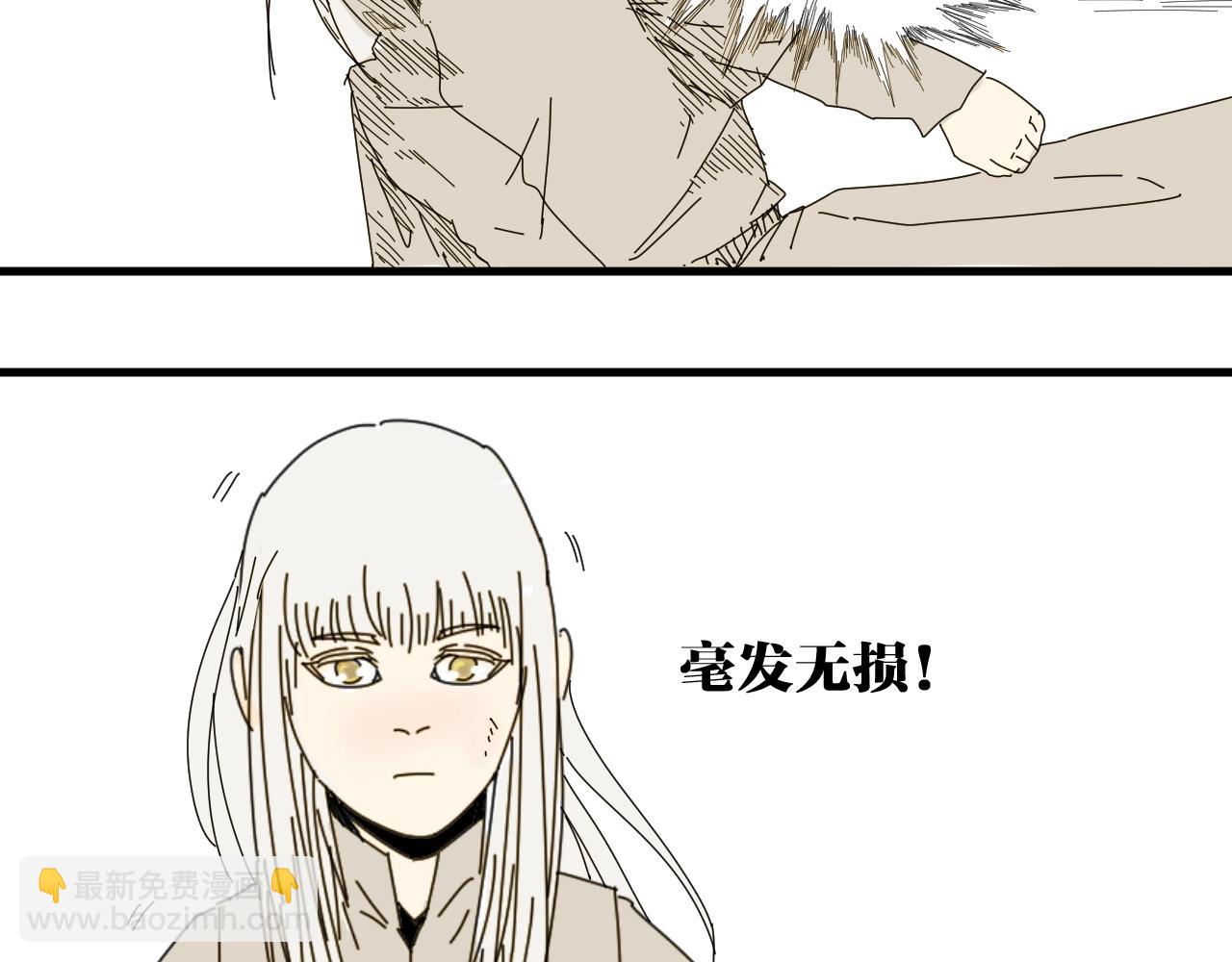 番外 帮主你不知道的那些事！(1/2)-第39话