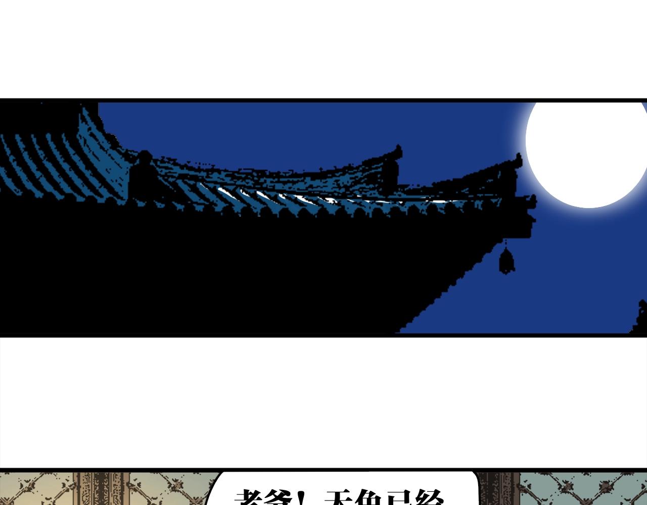 番外 帮主你不知道的那些事！(1/2)-第39话