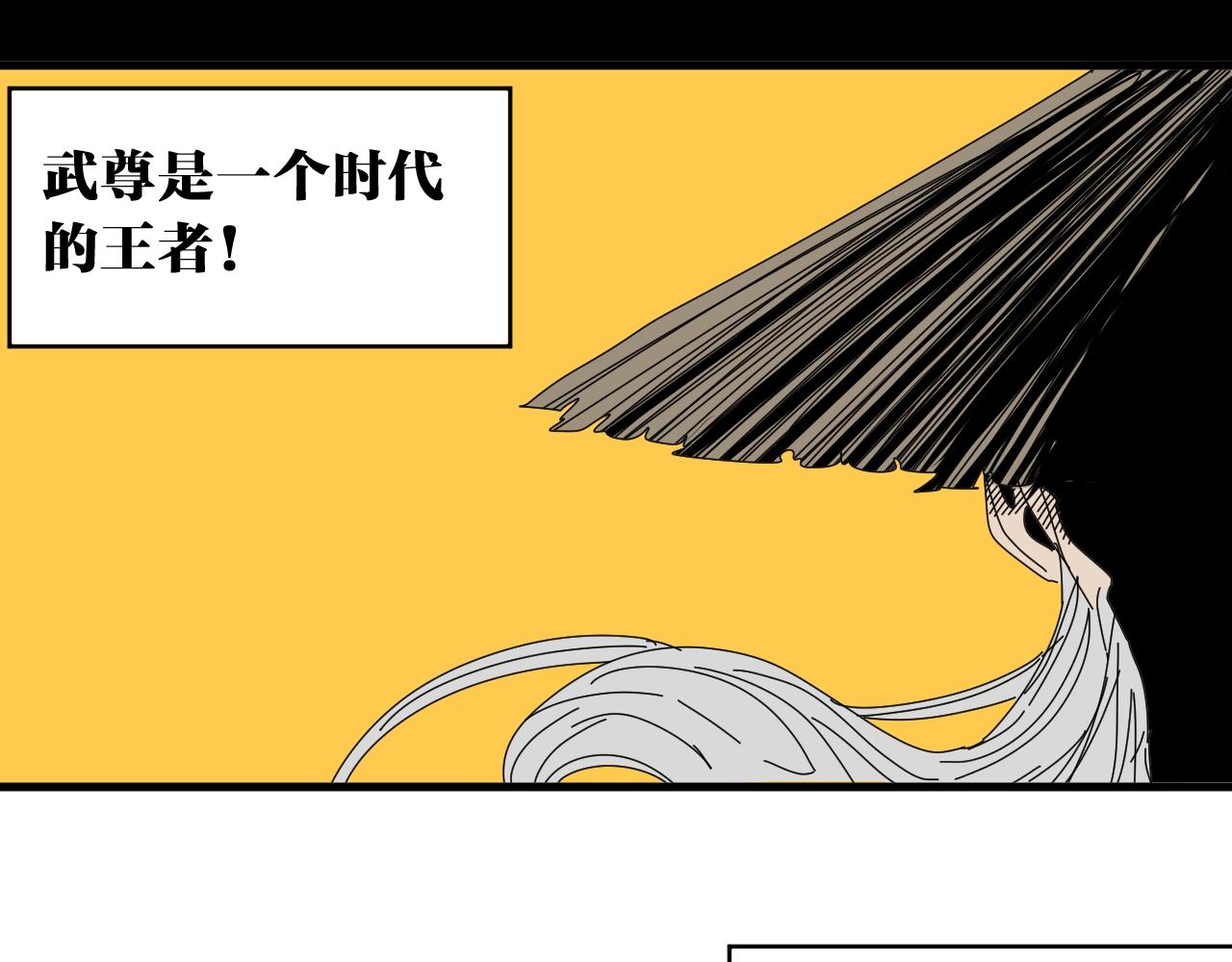 番外 帮主你不知道的那些事！(1/2)-第39话