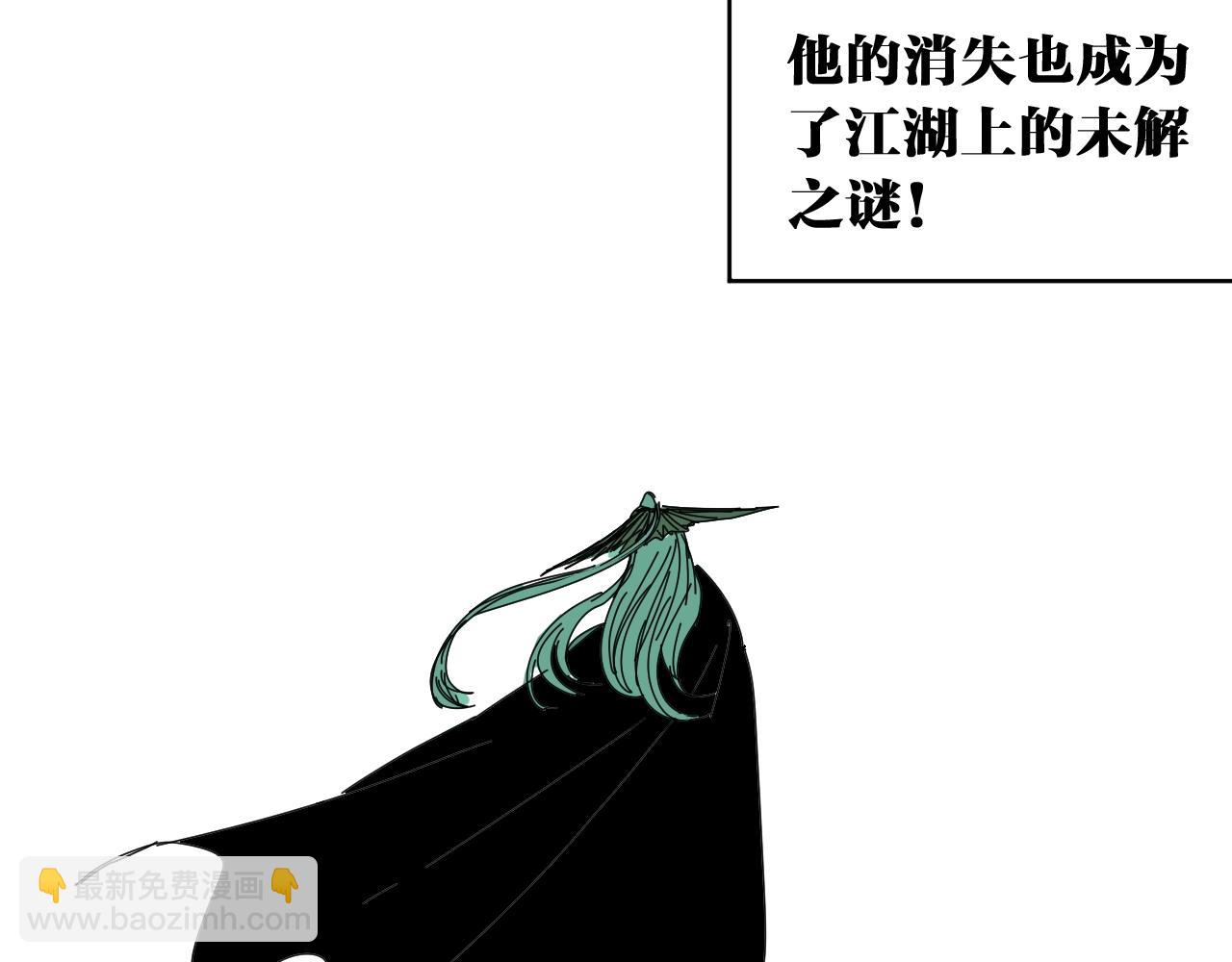 番外 帮主你不知道的那些事！(1/2)-第39话