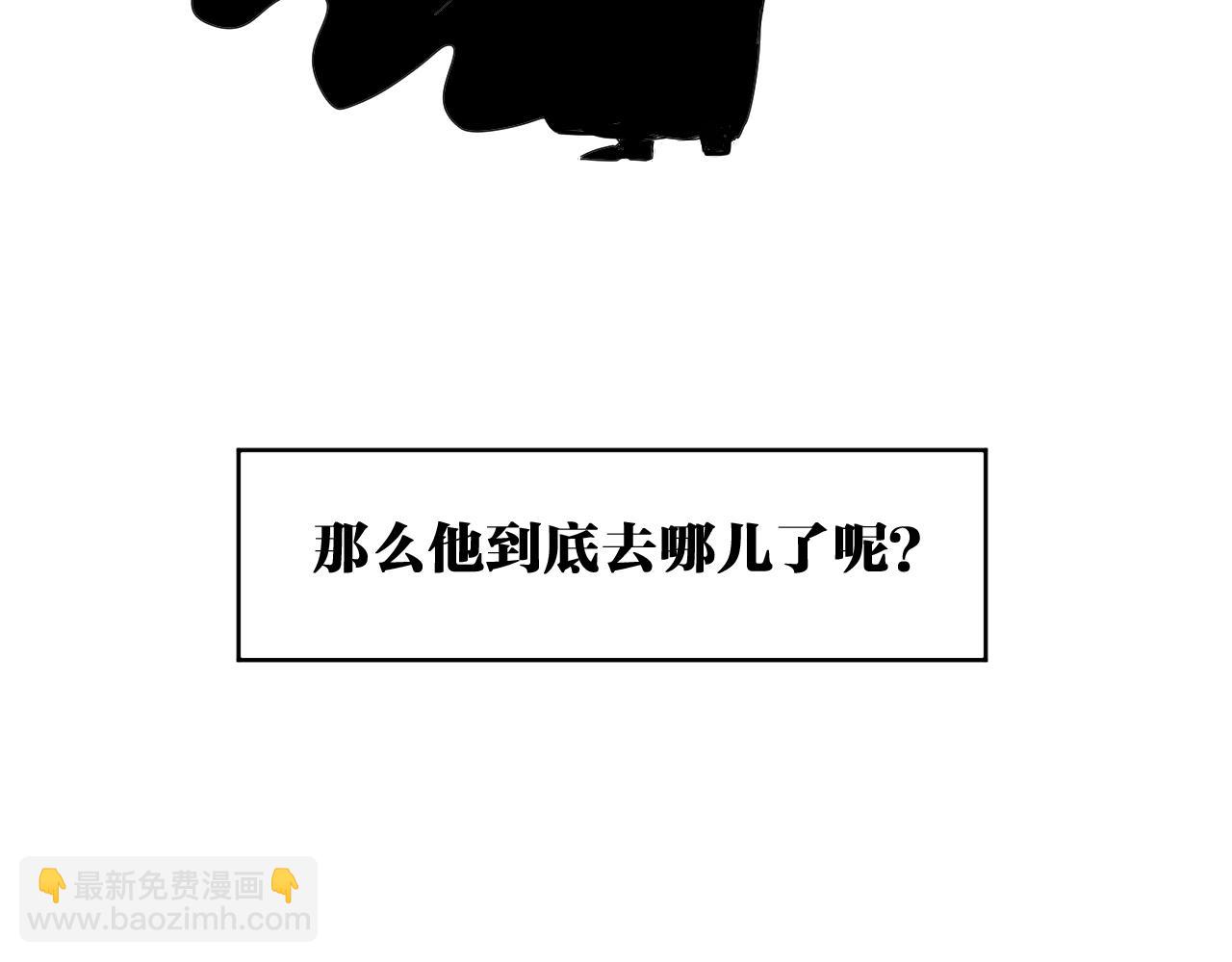 番外 帮主你不知道的那些事！(1/2)-第39话