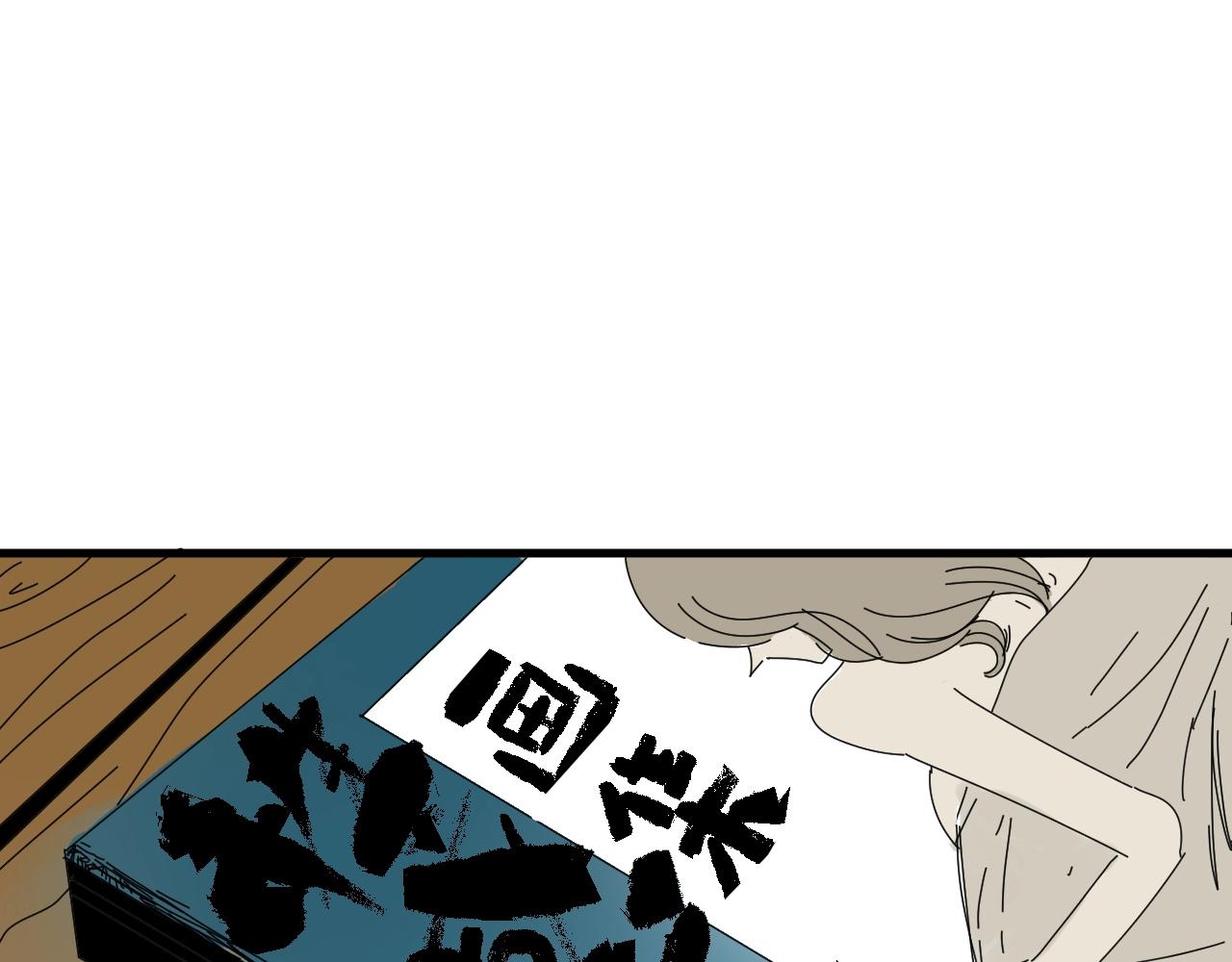 番外 帮主你不知道的那些事！(1/2)-第39话