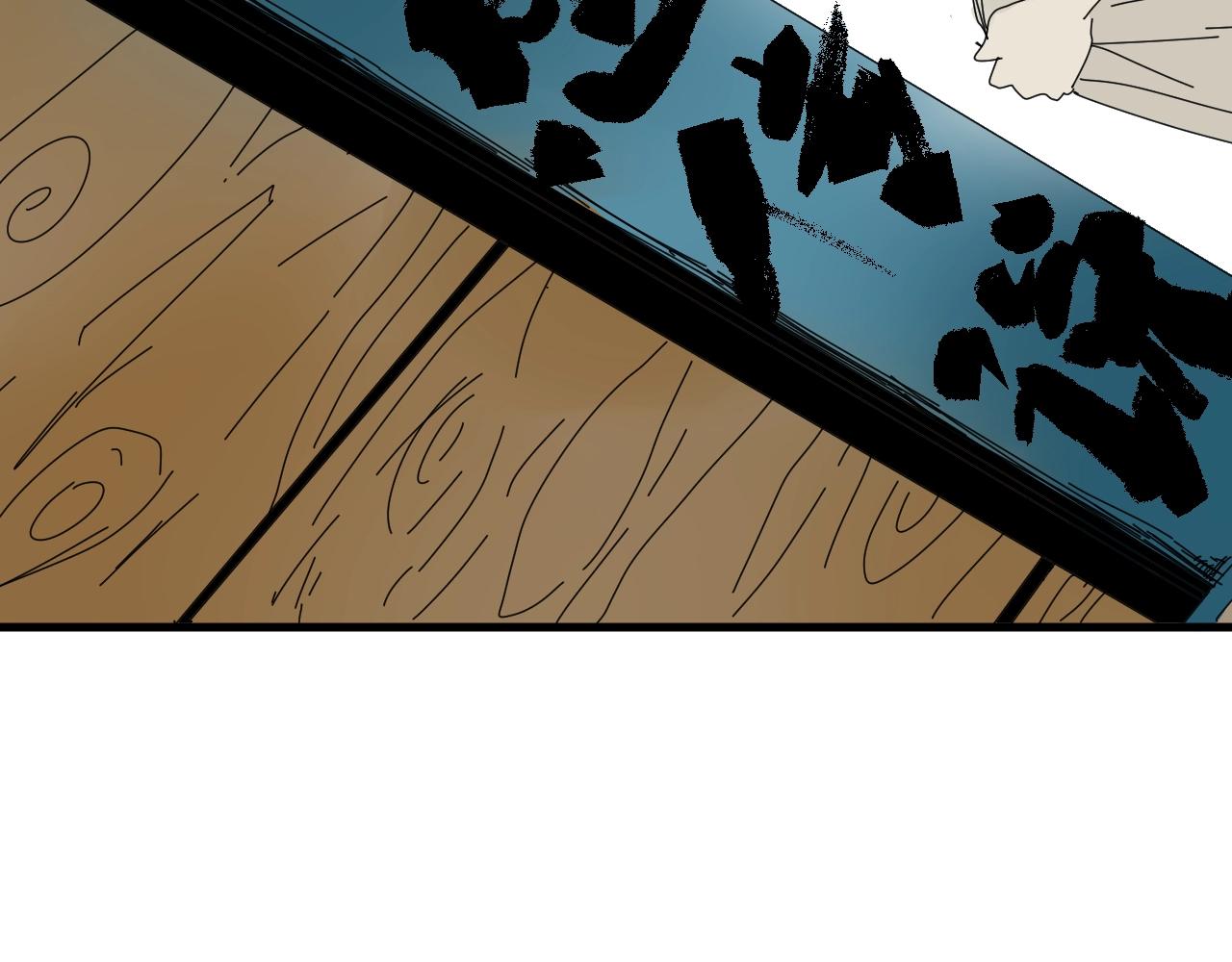 番外 帮主你不知道的那些事！(1/2)-第39话