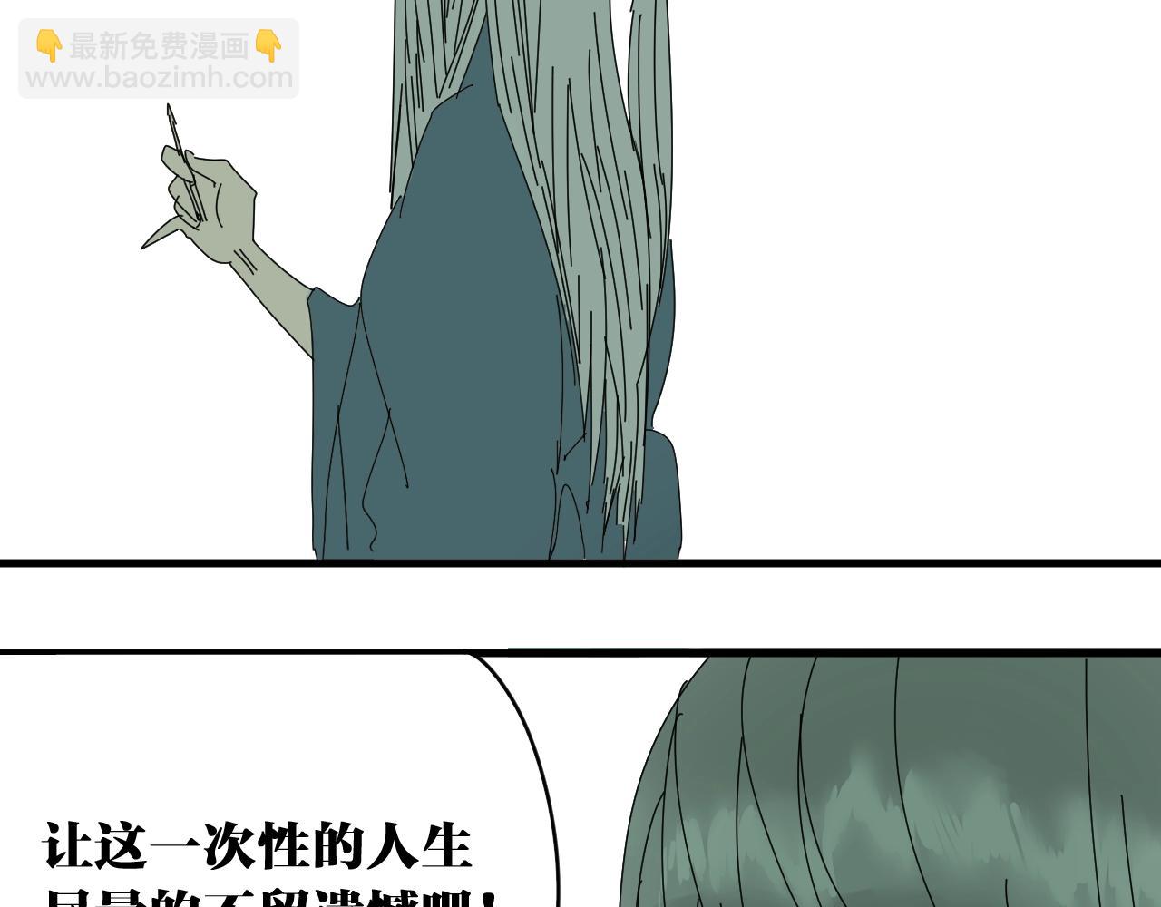 番外 帮主你不知道的那些事！(1/2)-第39话