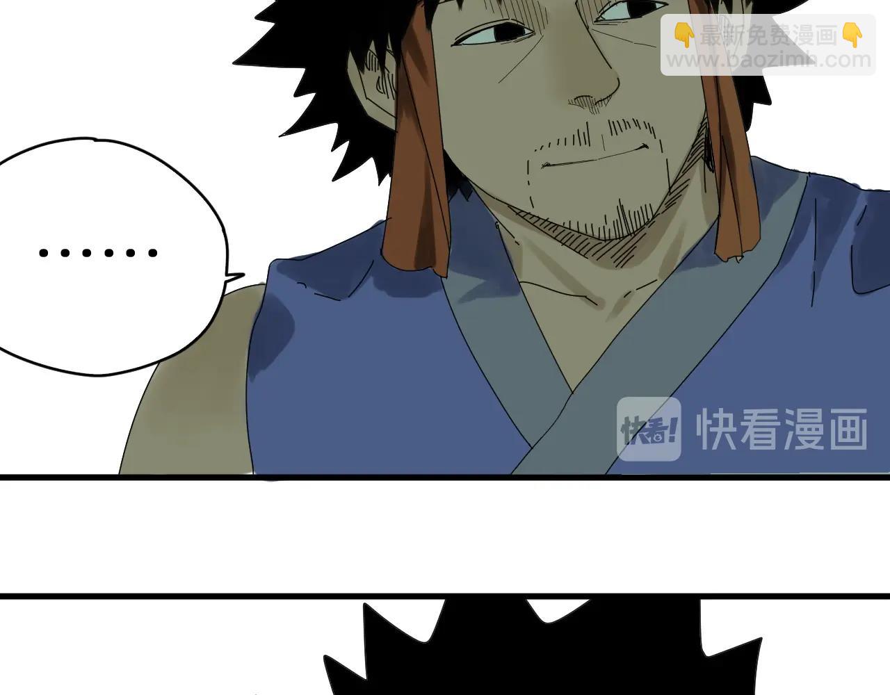 番外 帮主你不知道的那些事！(1/2)-第39话