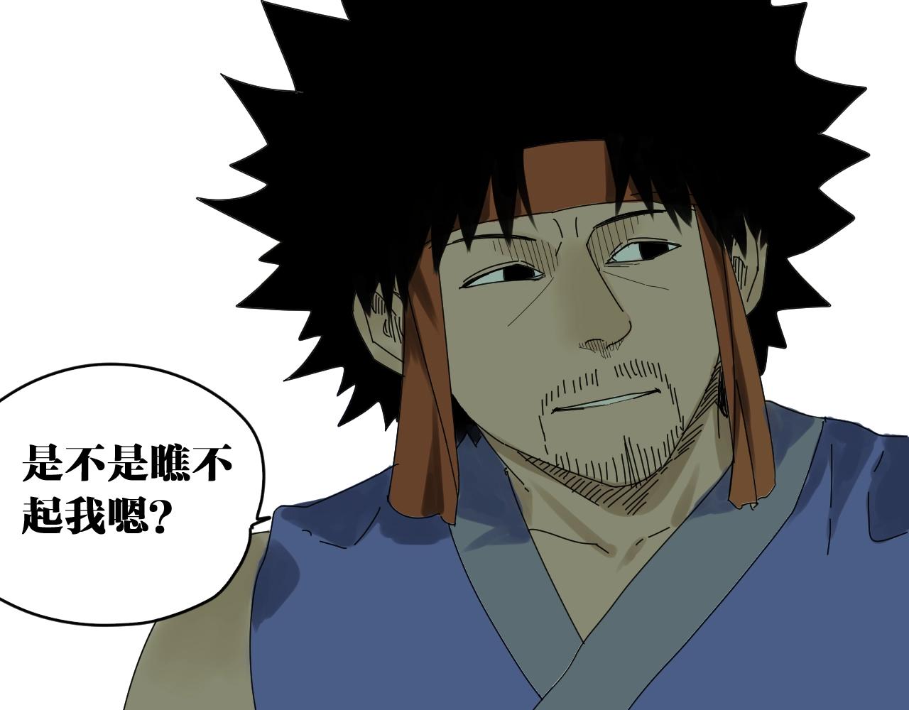 番外 帮主你不知道的那些事！(1/2)-第39话