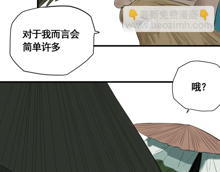 第4话 天真少年第一课(1/3)-第5话