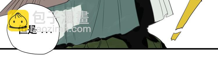 第4话 天真少年第一课(1/3)-第5话