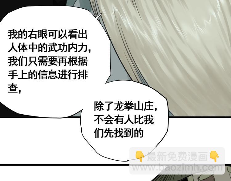 第4话 天真少年第一课(1/3)-第5话