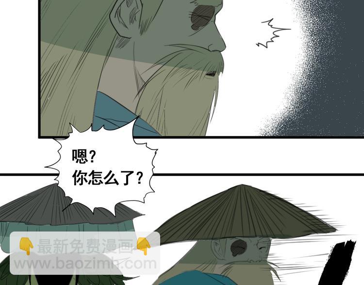 第4话 天真少年第一课(1/3)-第5话