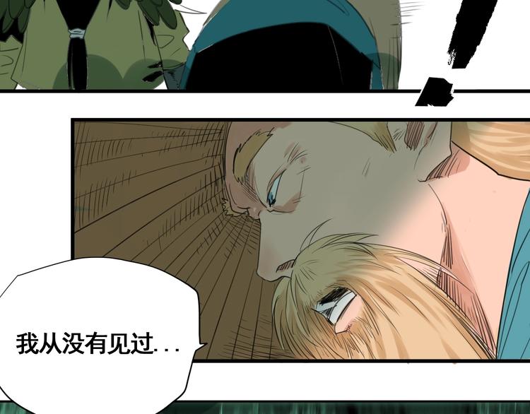 第4话 天真少年第一课(1/3)-第5话