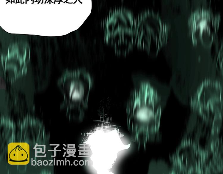 第4话 天真少年第一课(1/3)-第5话