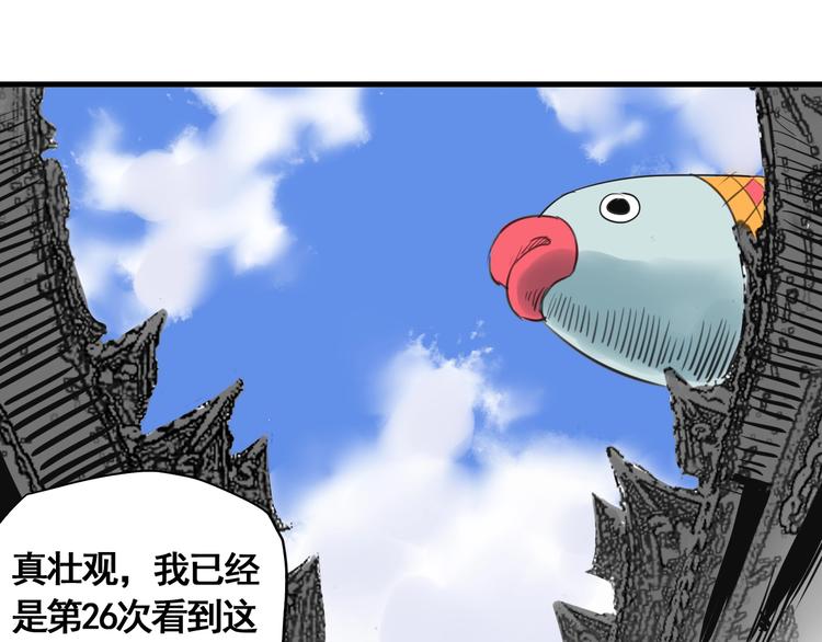 第4话 天真少年第一课(1/3)-第5话