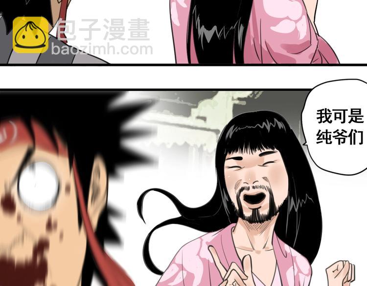 第4话 天真少年第一课(1/3)-第5话