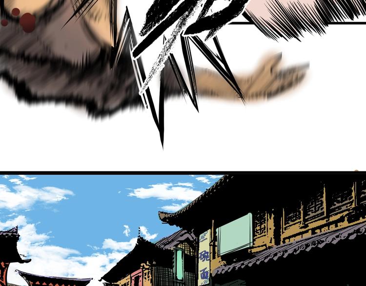 第4话 天真少年第一课(1/3)-第5话