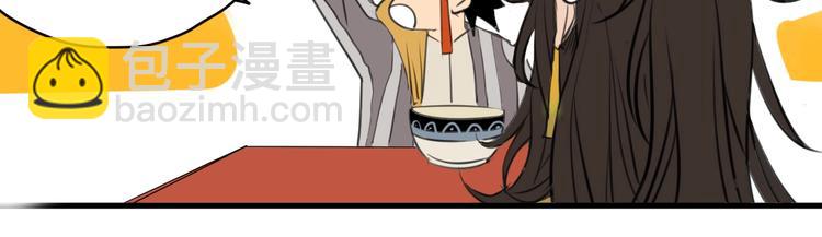 第4话 天真少年第一课(1/3)-第5话