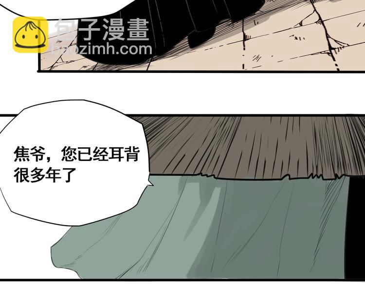 第4话 天真少年第一课(1/3)-第5话