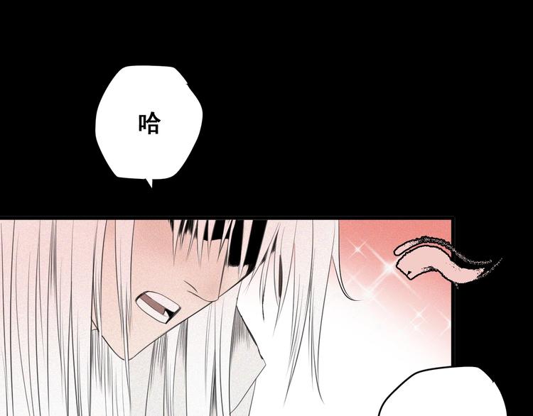 第6话 赚钱损招(1/3)-第7话