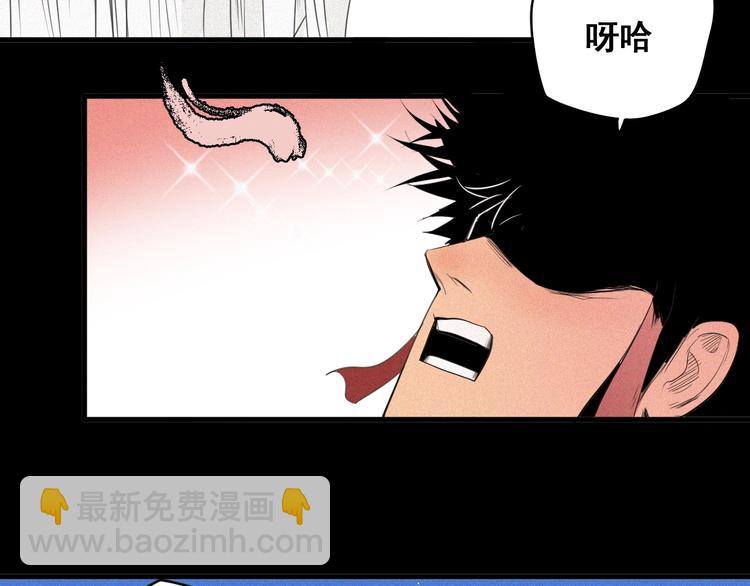 第6话 赚钱损招(1/3)-第7话