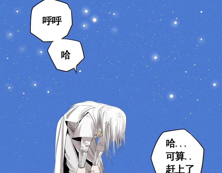 第6话 赚钱损招(1/3)-第7话